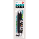 多機能ペン タッチペン＋0．7mm黒油性ボールペン 2本入 ［色指定不可］ (100円ショップ 100円均一 100均一 100均)