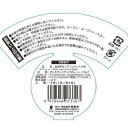 おかずカップ リンナット 9号（底径4×高さ3．5cm） 18枚入 (100円ショップ 100円均一 100均一 100均)