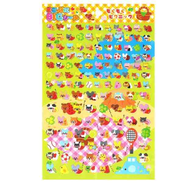 シールミニぷにBIGシール ［柄指定不可］ (100円ショップ 100円均一 100均一 100均)