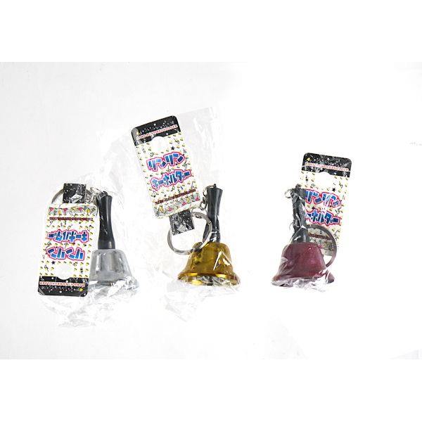 キーホルダー ベル ［色指定不可］ (100円ショップ 100円均一 100均一 100均)