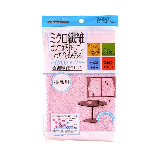 掃除用クロス マイクロファイバー 30×30cm ［色指定不可］ (100円ショップ 100円均一 100均一 100均)