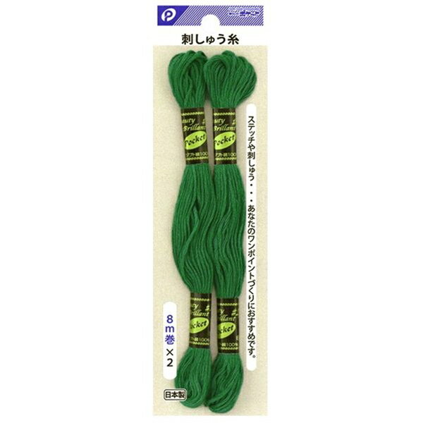 刺しゅう糸（緑）2本