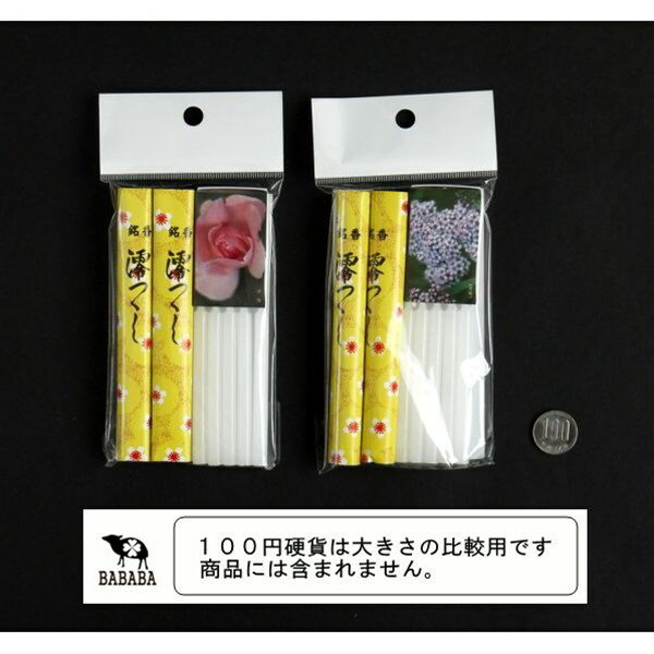 お墓参りセット （ロウソク・線香・マッチ） ［柄指定不可］ (100円ショップ 100円均一 100均一 100均)