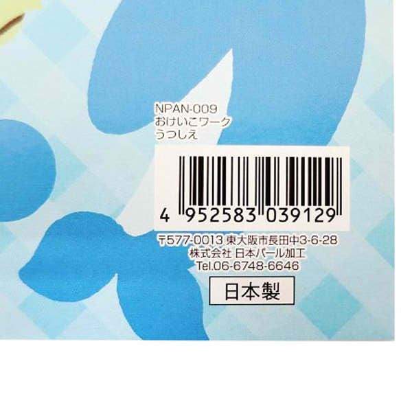 うつしえノート お手本2枚、写し紙20枚付 うつしてあそぼう ［種類指定不可］ (100円ショップ 100円均一 100均一 100均)