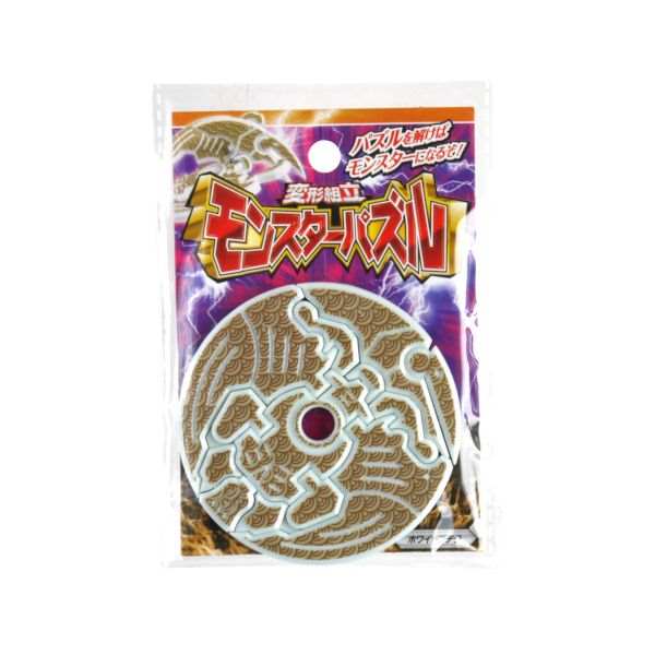 変形組立モンスターパズル ［種類指定不可］ (100円ショップ 100円均一 100均一 100均)