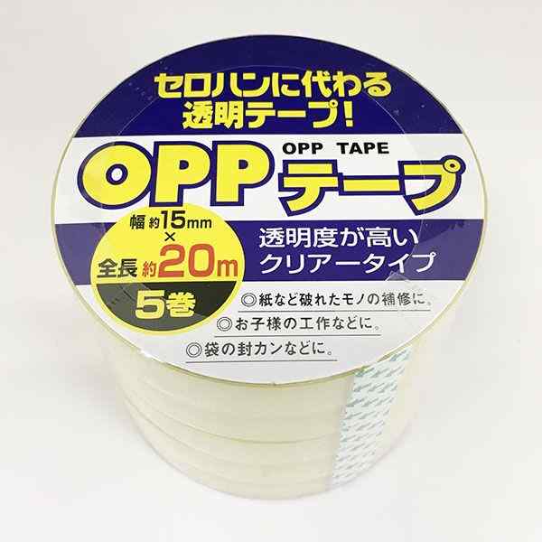 OPPテープ 幅15mm×長さ20m 5巻入 ［種類指定不可］ (100円ショップ 100円均一 100均一 100均)