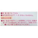 紙皿 耐水・耐油加工 直径18cm 14枚入 (100円ショップ 100円均一 100均一 100均)