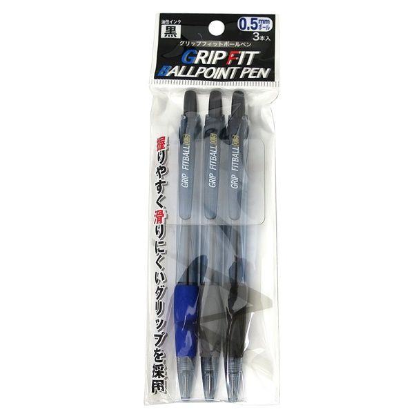 ボールペン グリップフィット 黒 油性 ボール径0．5mm 3本入 (100円ショップ 100円均一 100均一 100均)