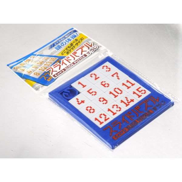 スライドパズル すうじ (100円ショップ 100円均一 100均一 100均)