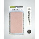 珪藻土トレイ 洗面台用 7×12×厚さ0．9cm ［色指定不可］ (100円ショップ 100円均一 100均一 100均)