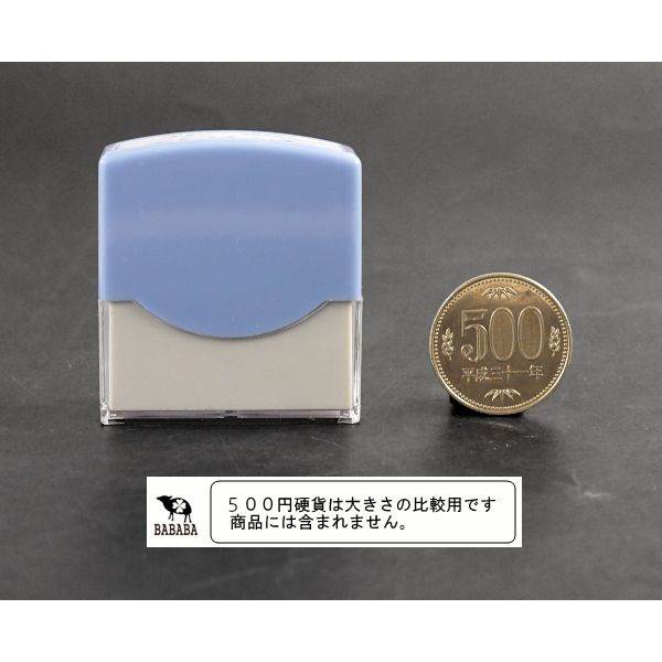 デスクスタンプ 請求書在中 縦型 藍色 (100円ショップ 100円均一 100均一 100均)