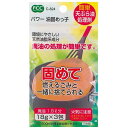 廃油処理剤 パワー油固めっ子 18g 3包入 (100円ショップ 100円均一 100均一 100均)