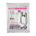 手提げ付ポリ袋 25号（15×36cm） 半透明 60枚入 (100円ショップ 100円均一 100均一 100均)