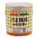 爪楊枝 全長6.5cm 約650本 (100円ショップ 100円均一 100均一 100均)