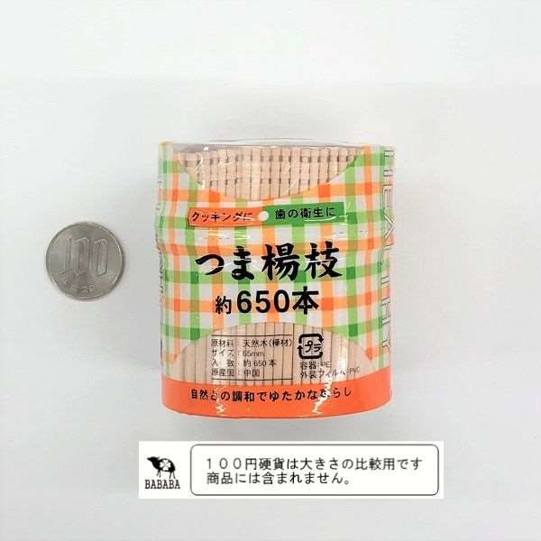 爪楊枝 全長6.5cm 約650本 (100円...の紹介画像3