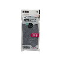 便座シート 吸着タイプ 厚手 グレー 1組入（2枚） (100円ショップ 100円均一 100均一 100均)