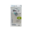 便座シート もこもこワッフル 吸着タイプ グレー 1組入(2枚) (100円ショップ 100円均一 100均一 100均)(3)