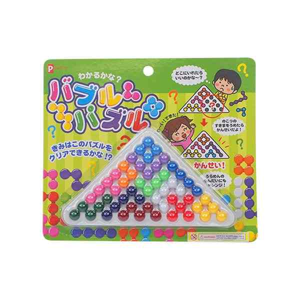 バブルパズル ［形指定不可］ (100円ショップ 100円均一 100均一 100均)