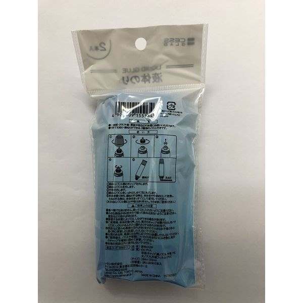 液体のり ツインノズル 42ml 2本入 CESS GLAD (100円ショップ 100円均一 100均一 100均)