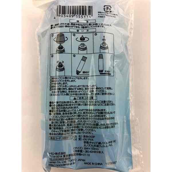 液体のり ツインノズル 42ml 2本入 CESS GLAD (100円ショップ 100円均一 100均一 100均)