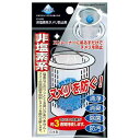 ヌメリ防止剤 排水口用 非塩素系 15g (100円ショップ 100円均一 100均一 100均)