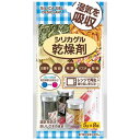 シリカゲル乾燥剤 5g×8個入 (100円シ