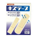 絆創膏 キズテープ スタンダード ジュニアサイズ 50枚入 (100円ショップ 100円均一 100均一 100均)