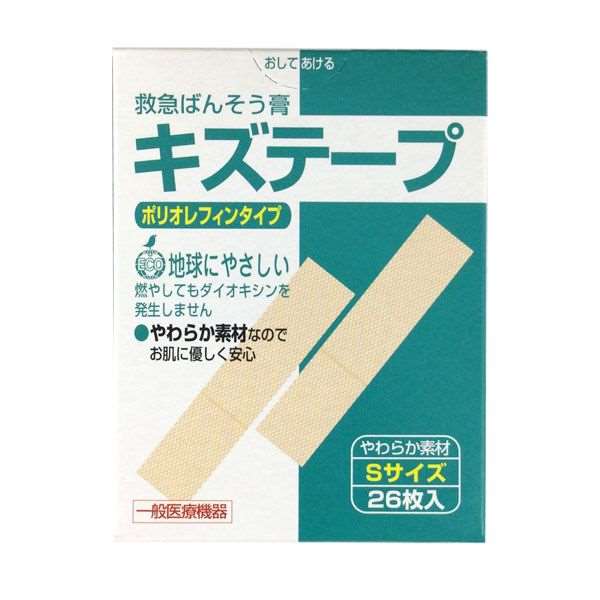 絆創膏 キズテープ ポリオレフィンタイプ Sサイズ 1．2 5．5cm 26枚入 100円ショップ 100円均一 100均一 100均 