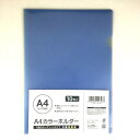 クリアファイル 5色カラーアソート A4サイズ収納可 31×22cm 10枚入 (100円ショップ 100円均一 100均一 100均)