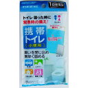 携帯トイレ 小便500ml用 男女兼用 持ち帰り袋付 (100円ショップ 100円均一 100均一 100均)