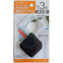 拡大鏡 倍率3倍 薄型ポケットサイズ（5．4×5．2×厚さ1．3cm） (100円ショップ 100円均一 100均一 100均)