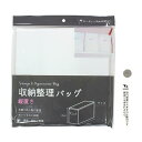 収納バッグ 縦置 取っ手付 50×15×高さ25cm (100円ショップ 100円均一 100均一 100均)