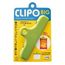 袋どめクリップ クリポ ビッグサイズ（7×15×厚さ4．5cm） (100円ショップ 100円均一 100均一 100均)