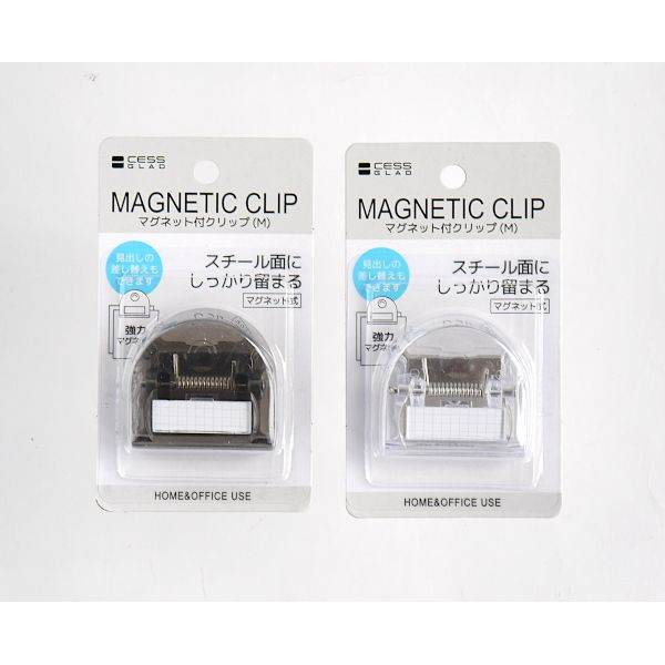マグネットクリップ Mサイズ（4．9×4．9×厚み2．9cm） ［色指定不可］ (100円ショップ 100円均一 100均一 100均)