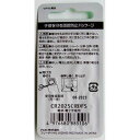 リチウム電池 CR2025 電卓・電子手帳用 3V (100円ショップ 100円均一 100均一 100均)