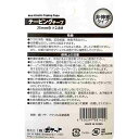 テーピングテープ 非伸縮タイプ 幅2．5cm×全長2．8m (100円ショップ 100円均一 100均一 100均)