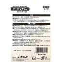 テーピングテープ 非伸縮タイプ 幅3．8cm×全長2m (100円ショップ 100円均一 100均一 100均)