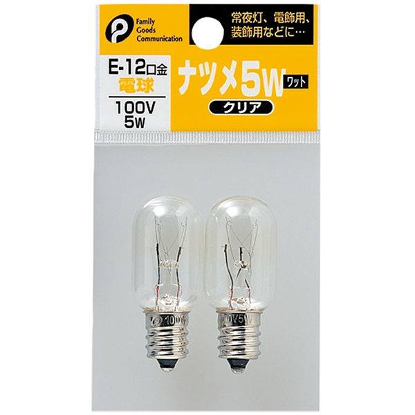 電球 ナツメ5W E−12口金 クリア 2個入 (100円ショップ 100円均一 100均一 100均)