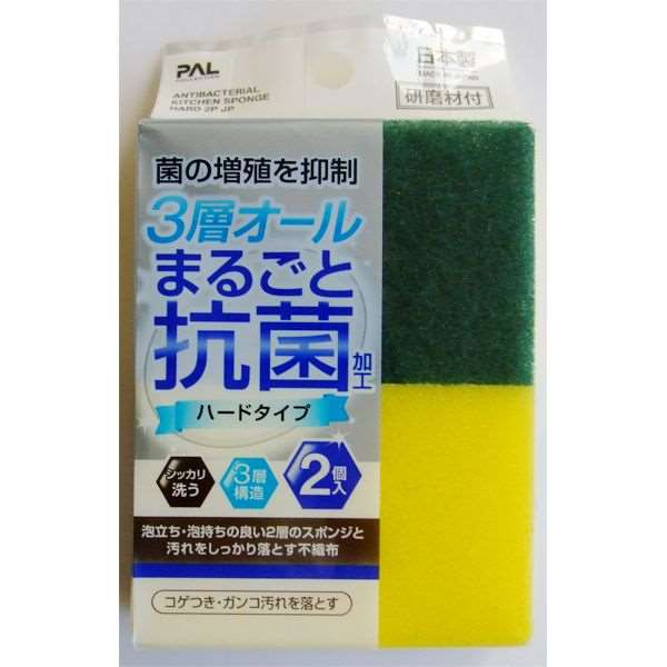 キッチンスポンジ 3層オールまるごと抗菌 ハードタイプ 8．7×5．9×厚さ3．3cm 2個入 (100円ショップ 100円均一 100均一 100均)