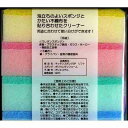 キッチンスポンジ ソフトタイプ 11×6.5×厚さ3cm 5個入 (100円ショップ 100円均一 100均一 100均)