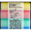 キッチンスポンジ ソフトタイプ 11×6．5×厚さ3cm 5個入 (100円ショップ 100円均一 100均一 100均)