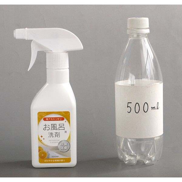 風呂用洗剤 スプレータイプ 除菌・消臭 さわやかな柑橘の香り 300ml (100円ショップ 100円均一 100均一 100均)