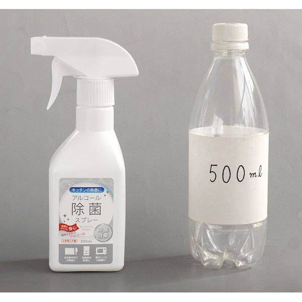 アルコール除菌スプレー 除菌・消臭 300ml (100円ショップ 100円均一 100均一 100均)