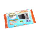 アルカリ電解水クリーナー レンジ&冷蔵庫用 除菌 20×30cm 24枚入 (100円ショップ 100円均一 100均一 100均)