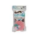 ちぎりメラミンスポンジ 2層タイプ 4カット×2個入 ［色指定不可］ (100円ショップ 100円均一 100均一 100均)