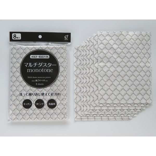 マルチダスター モロッカン柄 34×44cm 8枚入 (100円ショップ 100円均一 100均一 100均)