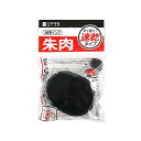 朱肉 速乾タイプ 油性インク 小判型 4×5.2cm (100円ショップ 100円均一 100均一 100均)