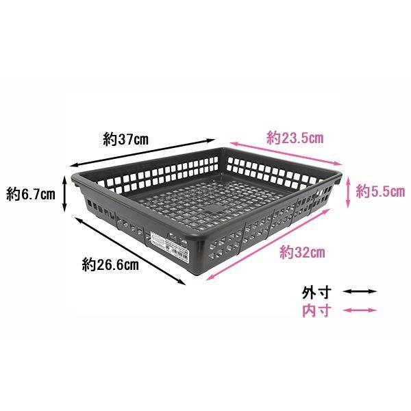 収納バスケット　スタッキング　浅型　A4サイズ収納可　グレー　26．6×37×高さ6．7cm