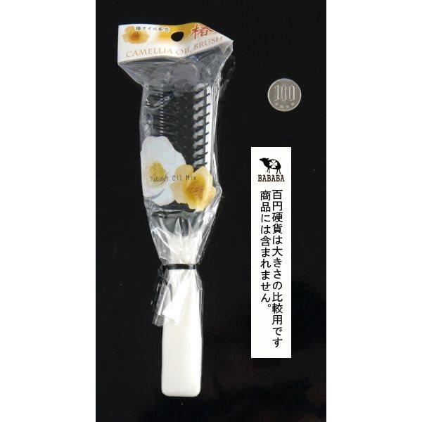 ヘアブラシ 椿オイル配合 白 21cm (100円ショップ 100円均一 100均一 100均)