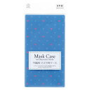マスクケース ハート 不織布マスク2枚収納可 11×20cm (100円ショップ 100円均一 100均一 100均)